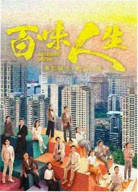 电影沙海驿站的路牌式片单封面图